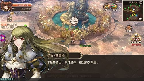 天堂法則app3