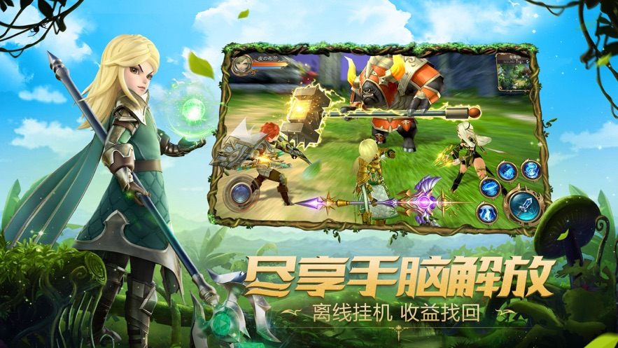 天堂法則app4