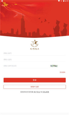 戎耀練兵2