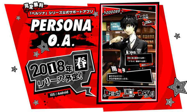 PERSONA2