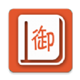 御宅庫