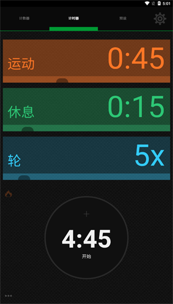 icounttimer1