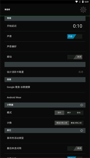 icounttimer2