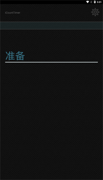 icounttimer3