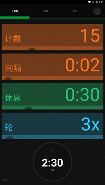 icounttimer4