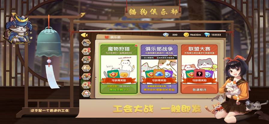 狗狗呼叫喵星蘋果版4