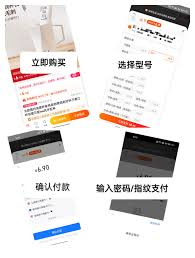 拼多多購(gòu)物車位置在哪