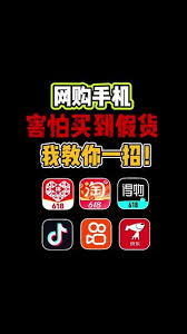 抖音商城超值購是不是正品