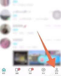 陌陌怎么設(shè)置隱身