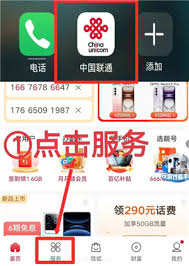 如何注銷中國聯(lián)通手機卡