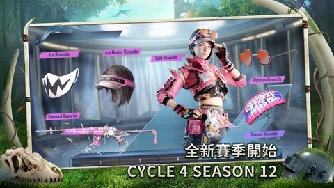 pubg國(guó)際服地鐵逃生3