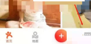 大眾點評如何刪除聊天信息