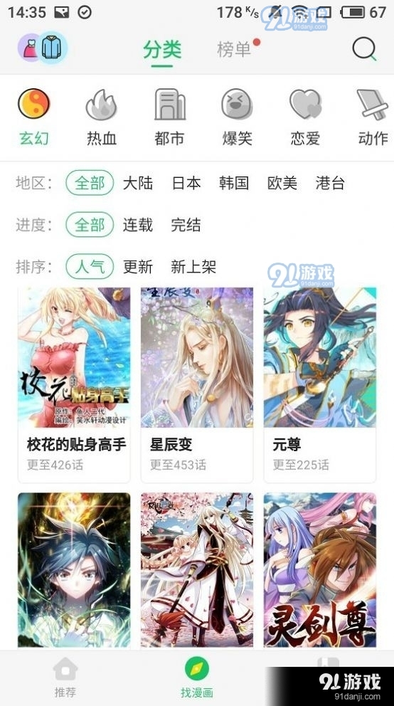 purnhurb安裝包1