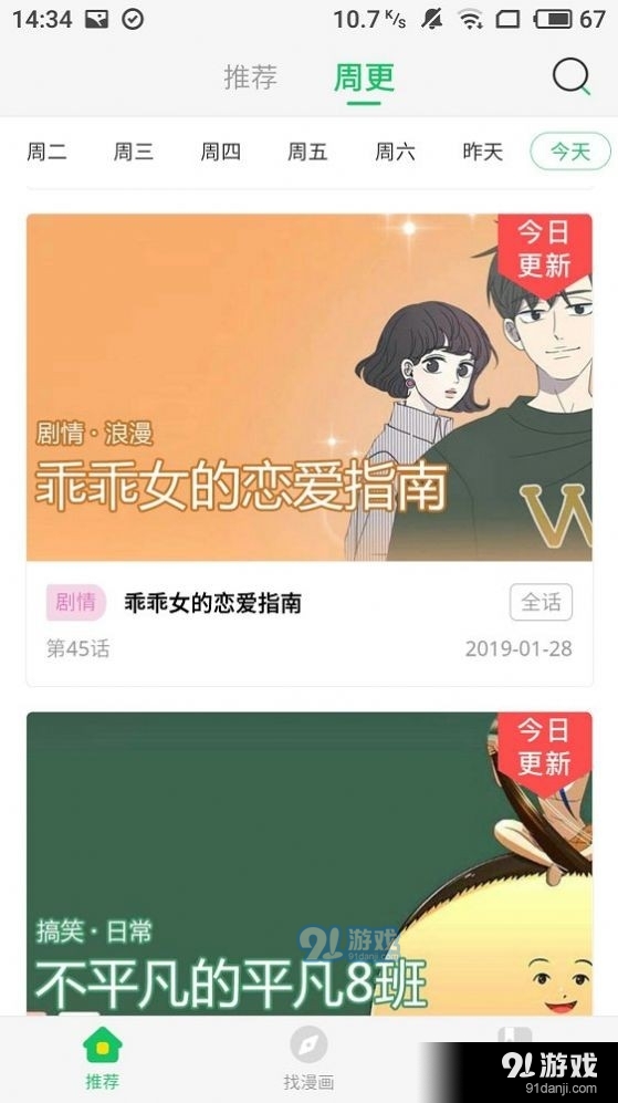 purnhurb安裝包3