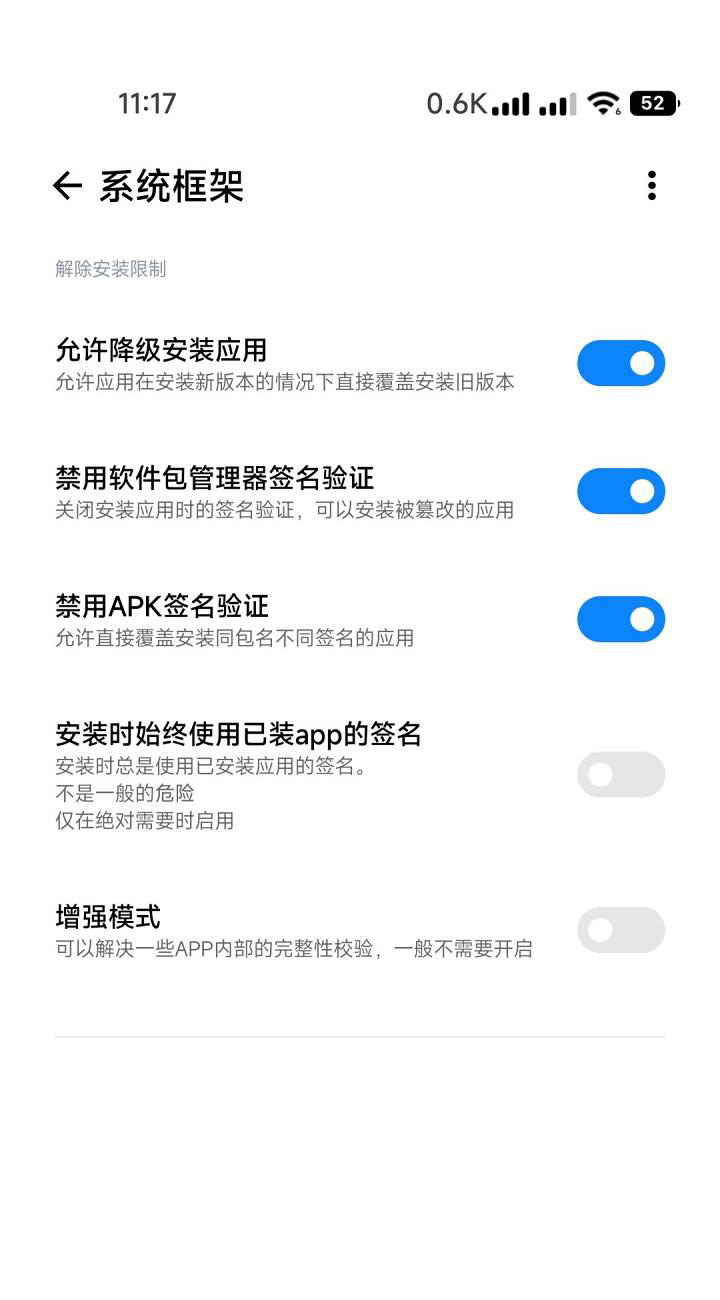 miui系統(tǒng)界面組件4