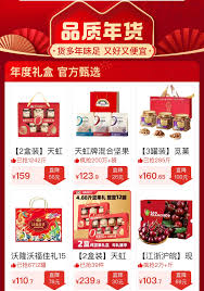 拼多多天降優(yōu)惠券是真的嗎