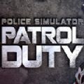中國警察模擬器下載中文版