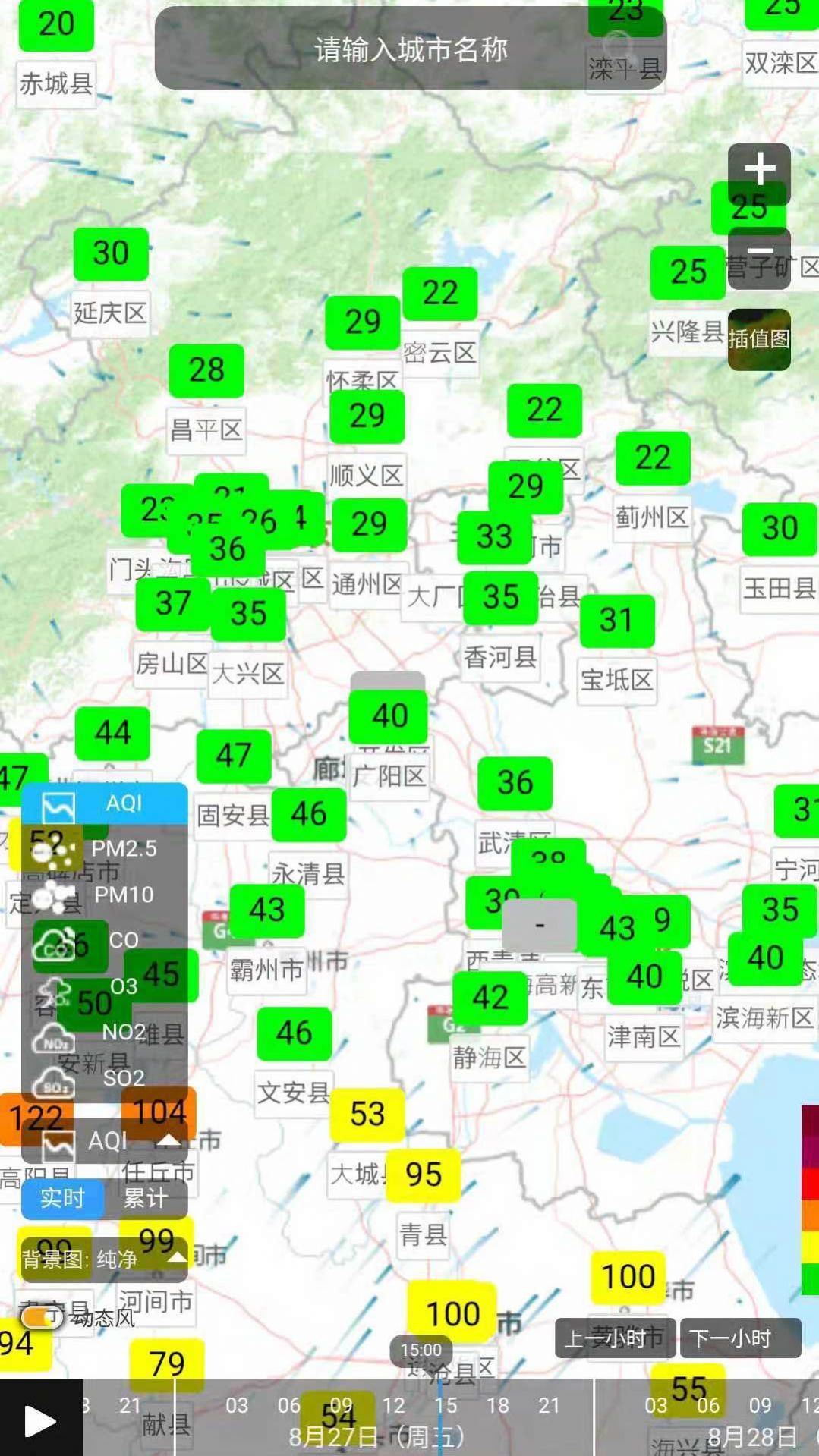 慧聚大氣1