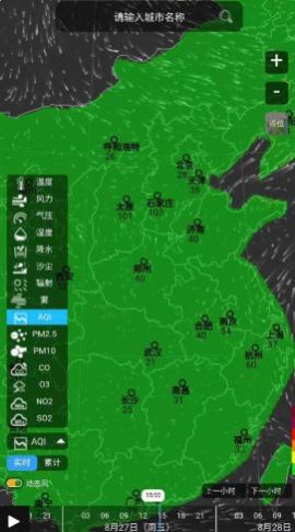 慧聚大氣3