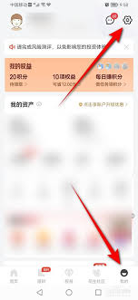 京東金融如何解除實名認(rèn)證