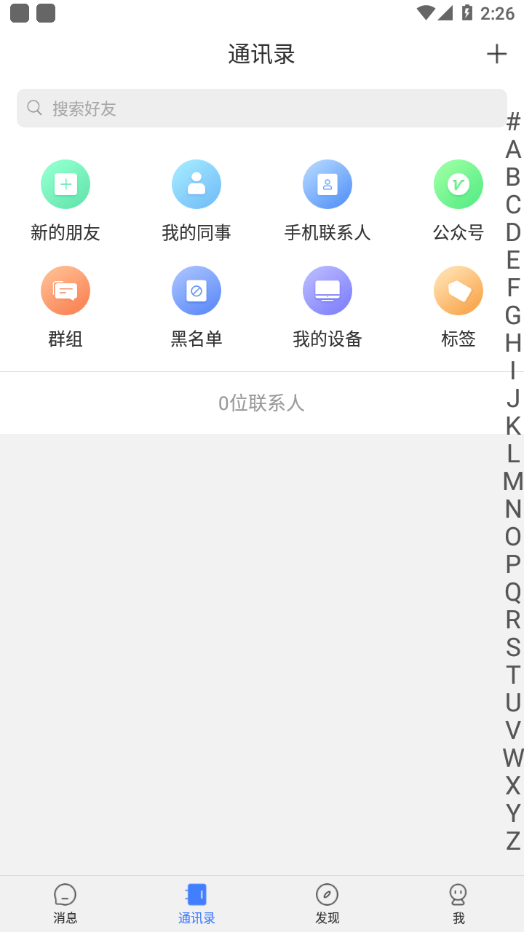 MVC華信4
