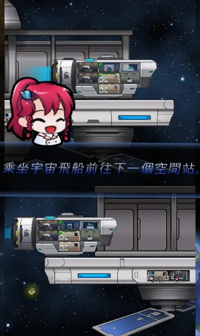 SpaceCrew太空船員3