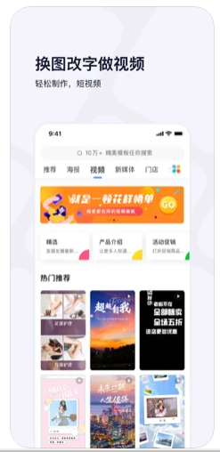 創(chuàng)客貼ios版2