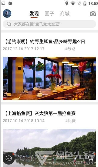 短視頻輕松寶(視頻資源工具)安卓最新版1