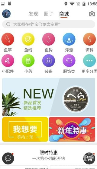 短視頻輕松寶(視頻資源工具)安卓最新版2