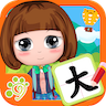 兒童識字認(rèn)字益智寫字板