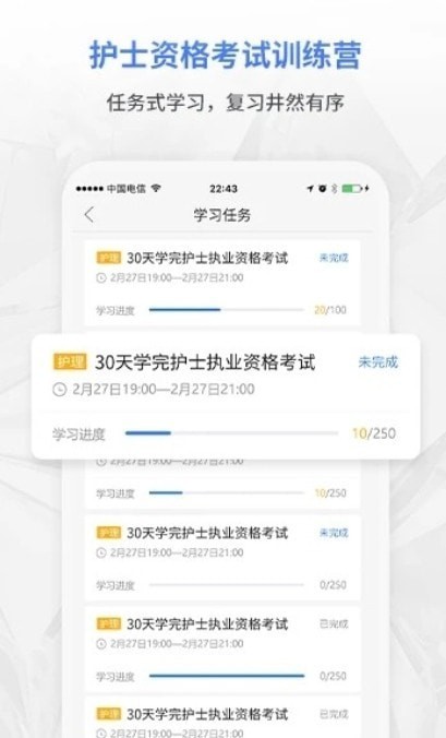 合源醫(yī)學教育3