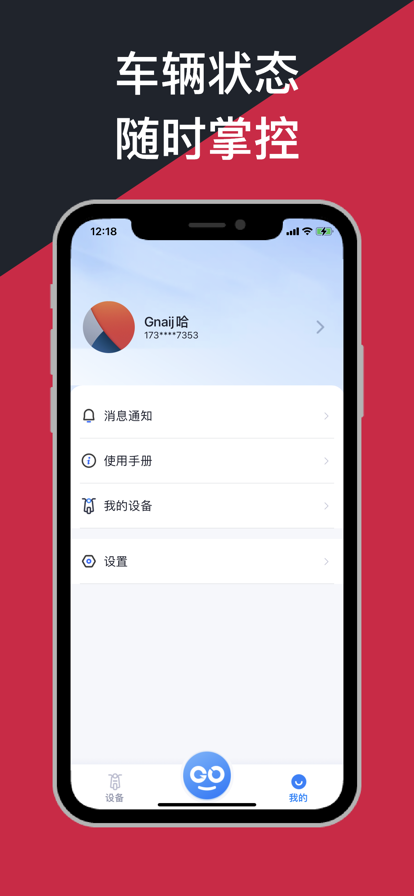 AI騎行1