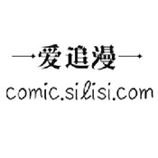 愛(ài)追漫