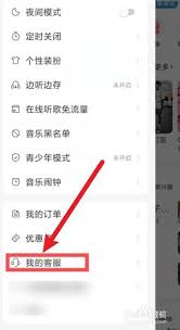 網(wǎng)易支付注銷后游戲賬號是否還存在