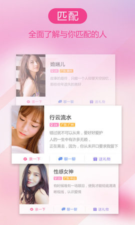 愛情人真人版1