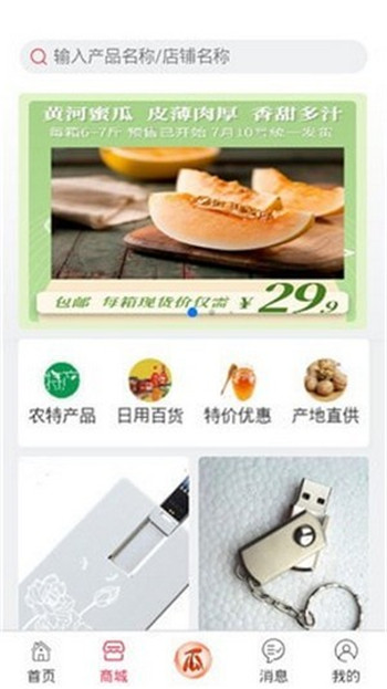拍瓜瓜短視頻1