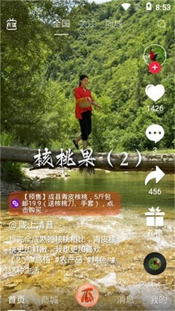 拍瓜瓜短視頻3