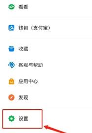 釘釘看別人主頁是否有記錄