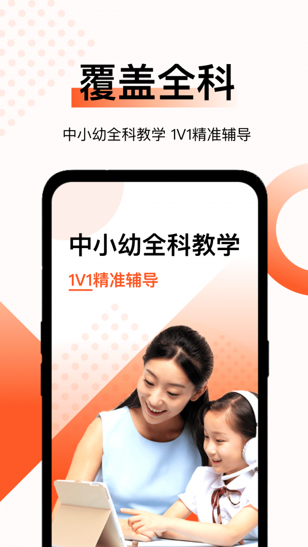 新麥課堂1