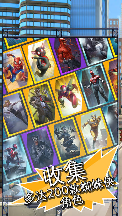 MARVEL蜘蛛俠：極限V1.41