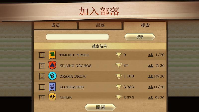 暗影格斗2滿級全武器版2