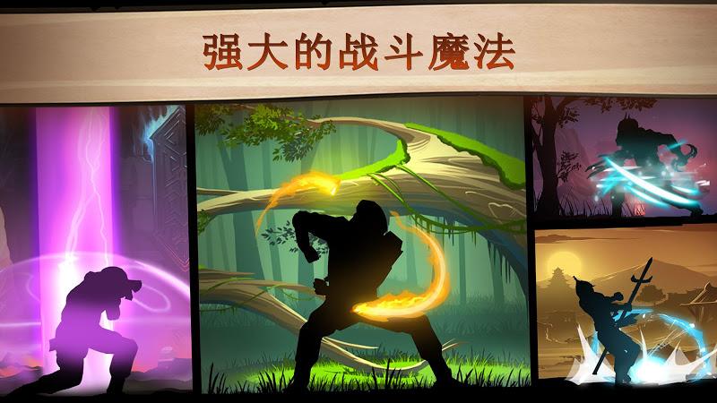 暗影格斗2滿級全武器版3