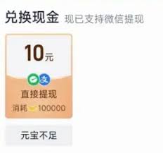 淘寶簽到紅包12.5怎么兌換