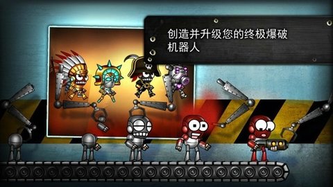 爆彈戰(zhàn)士1
