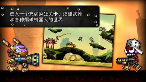 爆彈戰(zhàn)士3