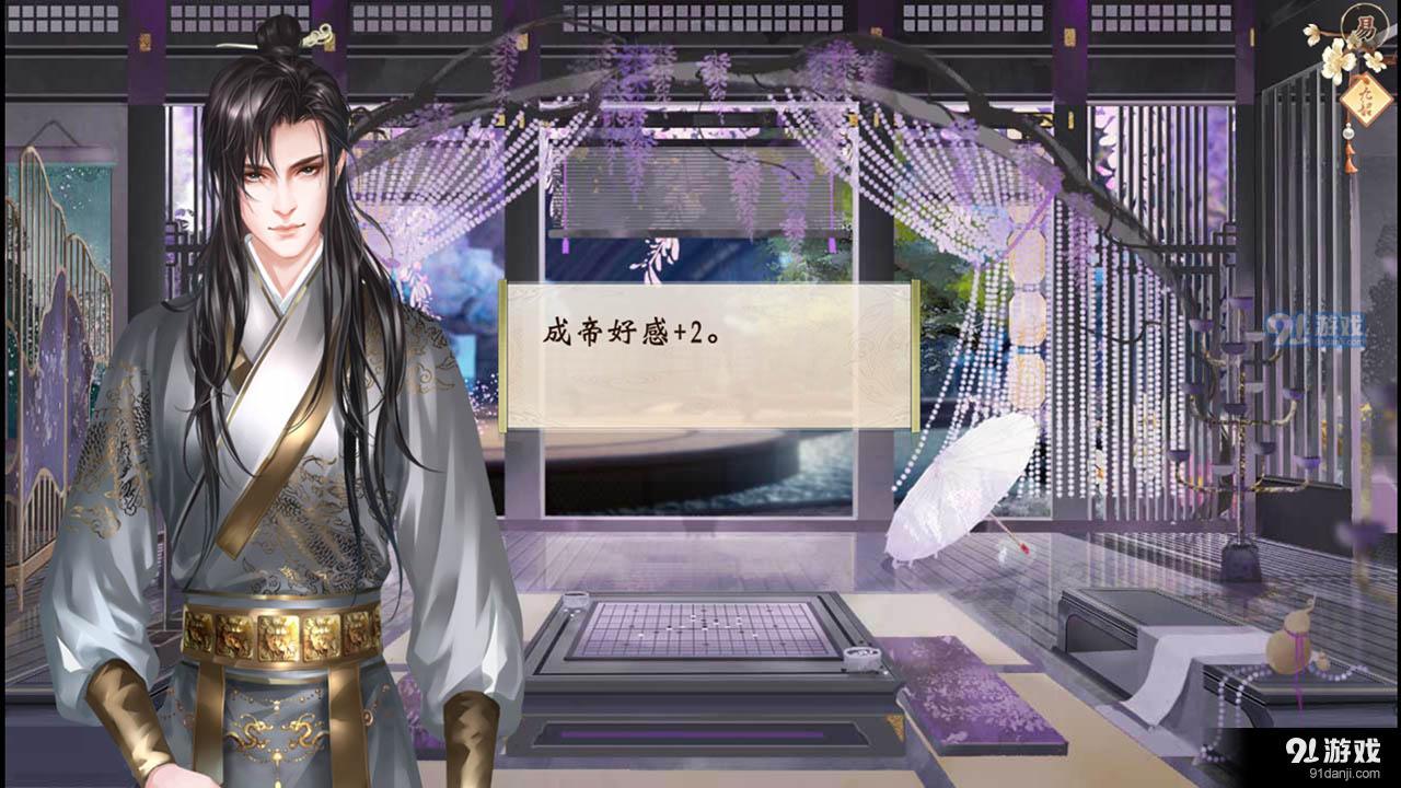 九韶2