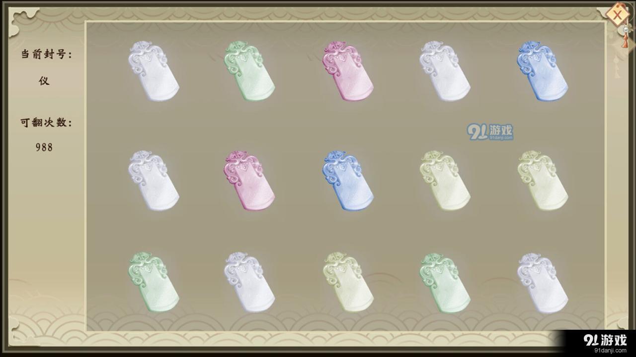 九韶4