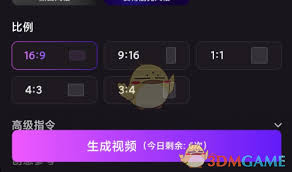騰訊元寶如何制作視頻