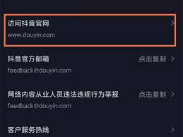 如何贈送好友抖幣