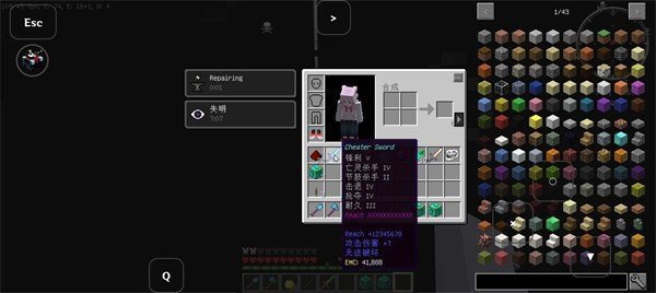 我的世界幸運(yùn)方塊整合包2